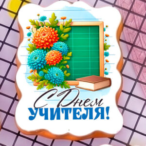 Открытка №9