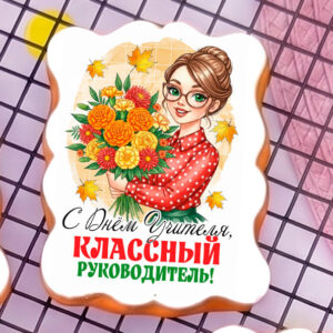 Открытка №16