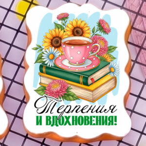 Открытка №23