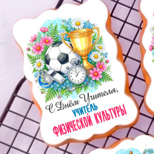 Открытка ДУ физра