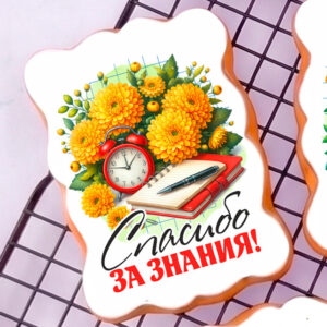 Открытка №10