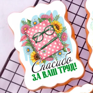 Открытка №24