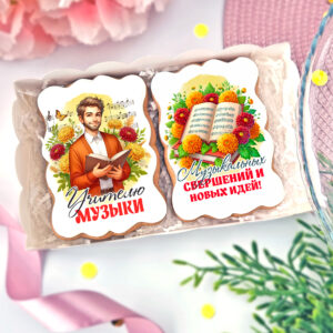 Набор уч. Музыки мужчина