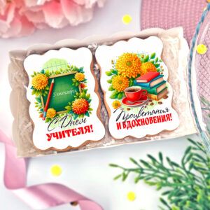 Набор #6