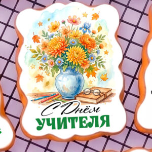 Открытка №25