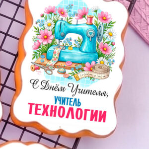 Открытка ДУ технол дев
