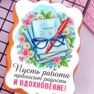 Открытка №5