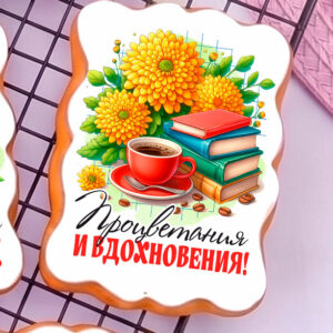 Открытка №12