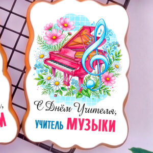 Открытка ДУ музыка