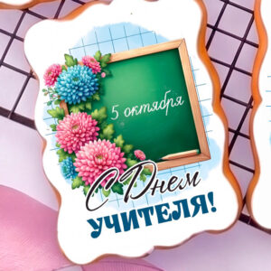 Открытка №13