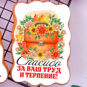 Открытка №21